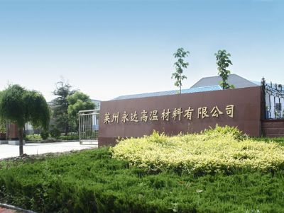 Company gate