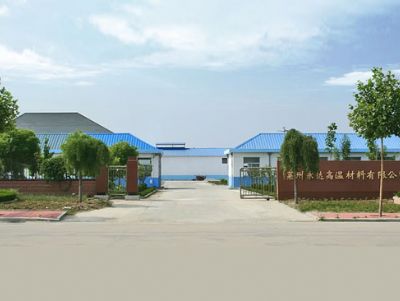 Company gate